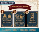 本物オーラ鑑定秘められた真実と未来への道標伝えます データや心理学ではない。視えたままの「エネルギー」伝えます イメージ3