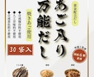 目を引くパッケージ・ラベルデザイン制作します 商品の魅力をしっかり伝える「売れるデザイン」をご提案します。 イメージ2