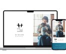 Stadioで高品質ホームページを制作します 情報をシンプルに美しく。高品質なオリジナルデザイン。 イメージ5