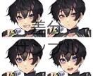 立ち絵制作いたします TRPG・ゲーム・Vtuber活動等に！ イメージ2