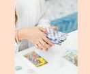 しっかりカウンセリング＆タロットでアドバイスします 【名前や写真など個人情報不要】タロット２回まで占います♪ イメージ2