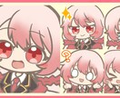 スタンプ用にデフォルメで可愛いイラスト描きます 各種スタンプに！1点からお気軽にどうぞ！ イメージ3