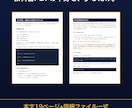 AIに任せるショート動画の作り方教えます 台本→音声→完成MP4まで全自動|動くスキル同梱 イメージ4
