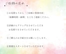 4時間まで | 事務サポートなんでもいたします その事務作業！オンライアシスタントにお任せください！ イメージ8