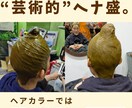 美髪を育てる「ヘナ愛」セルフヘナ染め相談になります ヘナで整う。艶髪メソッドを美容師がマンツーマンでサポート イメージ4