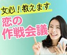 60分集中❤️雑談〜お悩みまで何でも！お話します LINEのように！会話のやりとり❤️隙間時間にお話しましょ♬ イメージ9