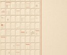 業種別のAIスキルを100本セットで納品します 1業種まるごと。社内の書類作成をまとめてAI化します イメージ1