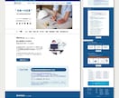 不満解消、効果的にWEBサイトをリニューアルします HPデザインからSEO対策まで、見た目と中身をしっかり改善 イメージ7