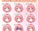 完成品：元気なパーカー女の子販売します カラバリ３種！差分もカスタムも豊富！ イメージ2