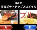 結婚式・二次会・余興クイズスライド作成します 全員参加で盛り上がること間違い無し！ イメージ3