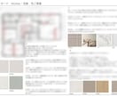 1棟まるごと！壁紙の提案いたします 300棟以上経験してきた現役コーディネーターが提案します！ イメージ3
