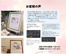 水彩風の優しくて可愛いお洒落な似顔絵を描きます 選べる背景多数！記念日｜誕生日｜結婚式｜特別なプレゼントに イメージ8