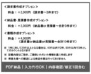 法人・個人の 経理代行を丁寧に行います あなたの経理パートナーとして、面倒な経理をお任せ下さい イメージ7
