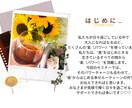 食で心も体を作ろう♪今日から出来ます 食からはじめる幸せルーティーン作り方♡ イメージ2