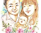 プレゼントにも！おしゃれな水彩の似顔絵描きます ウェルカムボードにもおすすめの手描きの原画サービスです。 イメージ4