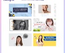 歯科医院様向け！求人媒体等で使える画像を作成します 求人媒体画像・ブログアイキャッチ画像などお任せください！ イメージ5