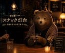 多田★イマ　ママのまかない　よかったら隣で食べます 〜味つけ前のママ、出してます〜 イメージ1
