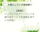 キャリアに悩む管理職をサポートします 大企業管理職経験を基にした、キャリアと現場の両面を支える イメージ7