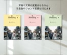 結婚式 雑誌風プロフィールブックを作成できます スマホ1台でできる◎ 操作資料付き♩こだわりの一冊を！#2 イメージ6