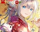 高品質で可愛らしいイラストを制作します パッと目をひく華やかなイラストです イメージ5