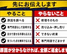 WordPressの不具合、原因だけ調べます 直す前に、何が起きているかをはっきりさせます イメージ4
