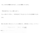 99％の子供が知らない勉強のしかた教えます 大手学習塾も使っている！知れば上がる超効率勉強法！ イメージ1