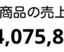 ネットで稼ぐ一番簡単な方法です！ イメージ3