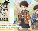先着20名様!オカマ様の迷子ペット霊媒捜索致します 神聖な子どもの霊魂、ご精霊様、神仏や天使のサポート イメージ1