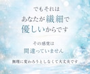 繊細さんのための霊感タロット✦気になること占います 不安やモヤモヤを整理し、あなたの自分軸を整えます⭐️ イメージ3