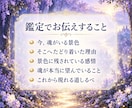 あなたの魂が今いる「景色」を読み解きます 霊感タロットとチャネリングで現在地と次に進む道を映し出します イメージ5