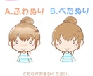 ゆるふわイラストのアイコンお描きします ブログやSNSのアイコンにどうぞ！ イメージ3
