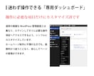 見栄えも機能も充実！士業向けホームページ制作します 開業したての行政書士の先生に最適なサービスです！ イメージ6