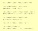 モラハラ夫との地獄生活！幸せへの糸口を提供します 夫がモラハラでも人生は貴女のもの！これを読んで今後を決めて！ イメージ3