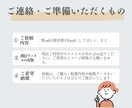 時間を節約！Excelでフォーマット作成します お手頃価格で関数が苦手な人でも簡単に使える(^^♪ イメージ7