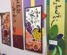 手描きのオンリーワンのPOP作成します 手描きならではの温かみ、オリジナルのPOPを飾りませんか？ イメージ6