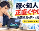 未経験からの副業スタートを一緒にサポートします 介護職から副業を始めた私があなたの副業の第一歩に伴走します。 イメージ3