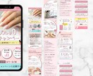 ターゲットに刺さるデザインを制作します 購入された方に無料で広告バナーもおつけいたします！ イメージ3