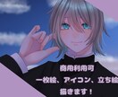 一枚絵、SNSアイコン、立ち絵等制作致します 透明感のある厚塗りイラストを描きます。 イメージ1