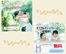 バナー・広告画像など各種WEB画像制作いたします 修正無制限！親身に寄り添いイメージを形にいたします！ イメージ4