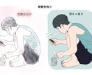 お写真をそのままイラストへ変身させて頂きます 何気ない日常の一コマをイラストへ！ イメージ3
