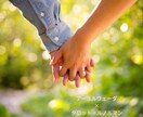 パパのトリセツ｜占い×体質診断で夫婦関係改善します 体質に合わせたコミュニケーションで、夫婦関係をスムーズに イメージ2