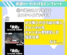 切り抜きショート動画を制作します 動画編集苦手なあなたへ！Short動画を制作します イメージ4