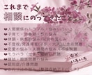 発達特性当事者と向き合う 辛さ・疲れに寄り添います もうクタクタ…このしんどさ分かってほしい！じっくり共感します イメージ6