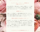 6月まで限定♡あなたの結婚相手、運命の人を占います ボリューム鑑定！ソウルメイトと縁結び✨片思いもここでストップ イメージ3