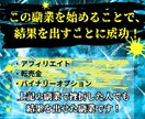 必見！初心者でも早期に成果を出せた副業を伝授します 再販売可能！短期間で稼いだ㊙副業！脱ノウハウコレクター✨ イメージ4
