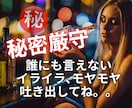 気楽に♡話してにゃん❤️関西弁セラピストが癒します 大人セラピストが❤️顔の見えない間柄だから❤️共感致します イメージ9