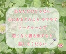 心のモヤモヤどんより浮上しない気持ち聴きます 些細なことでもなんでも大丈夫です。ワンコインでお気軽にどうぞ イメージ1