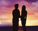 霊視鑑定☆あなたと彼の未来を幸せ成就へ導きます 【運命の彼と恋愛・結婚成就する未来へと導きます】 イメージ5