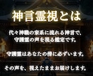 変わらない天命の詰まりを霊視で祓い清めます 変わらない人生の根を霊視占いで断ちたいあなたへ イメージ8