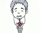 愚痴や悩み事を聞かせていただきます 普段誰にも言えない事を言って、元気になってもらいたいです イメージ1